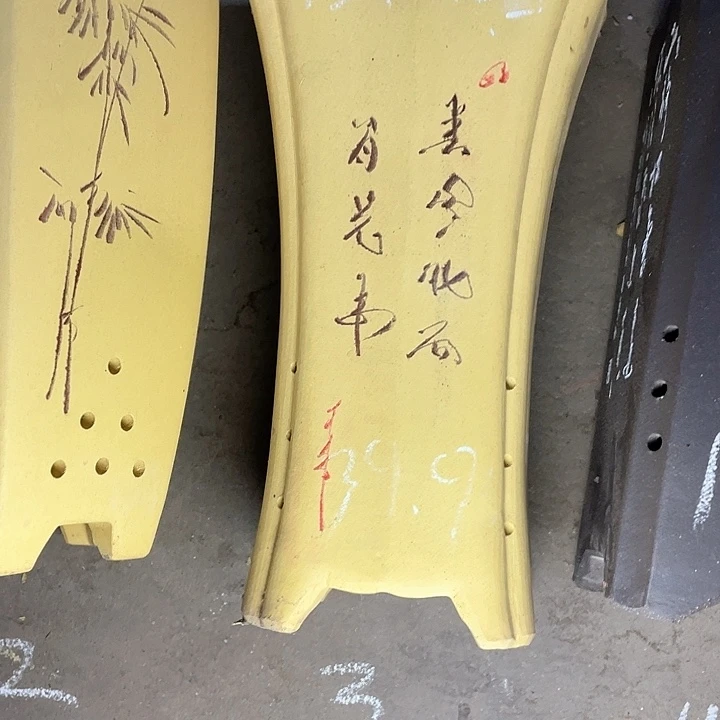 红陶13.23紫砂紫砂