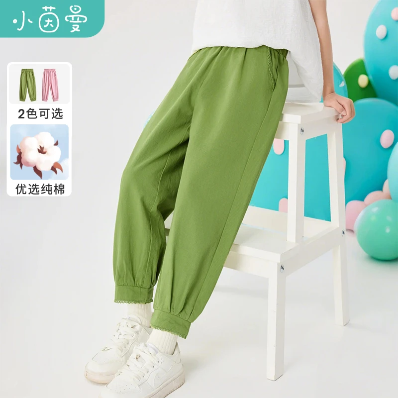 小茵曼女童纯棉薄款裤子蕾丝边2025秋中大童宽松休闲长裤G3851191
