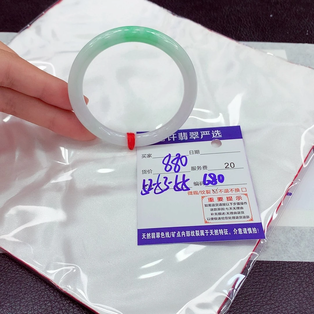 翡翠未镶嵌手镯53