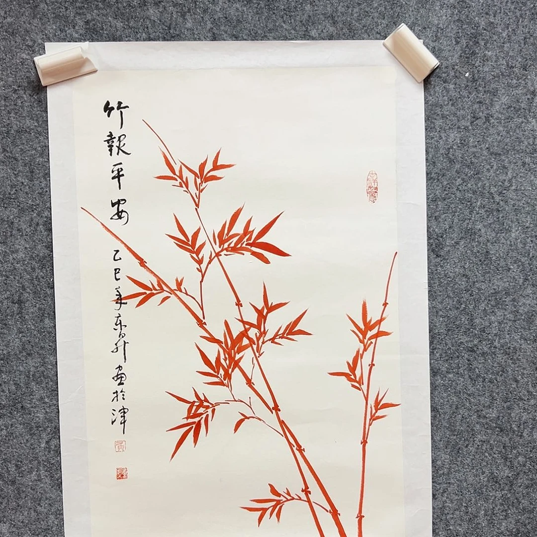 是***我书法国拍福利作品