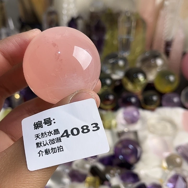 车***信未镶嵌水晶颈饰球
