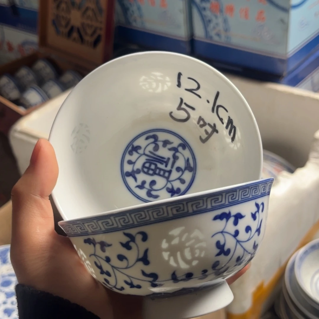 碗景德镇高温细白瓷