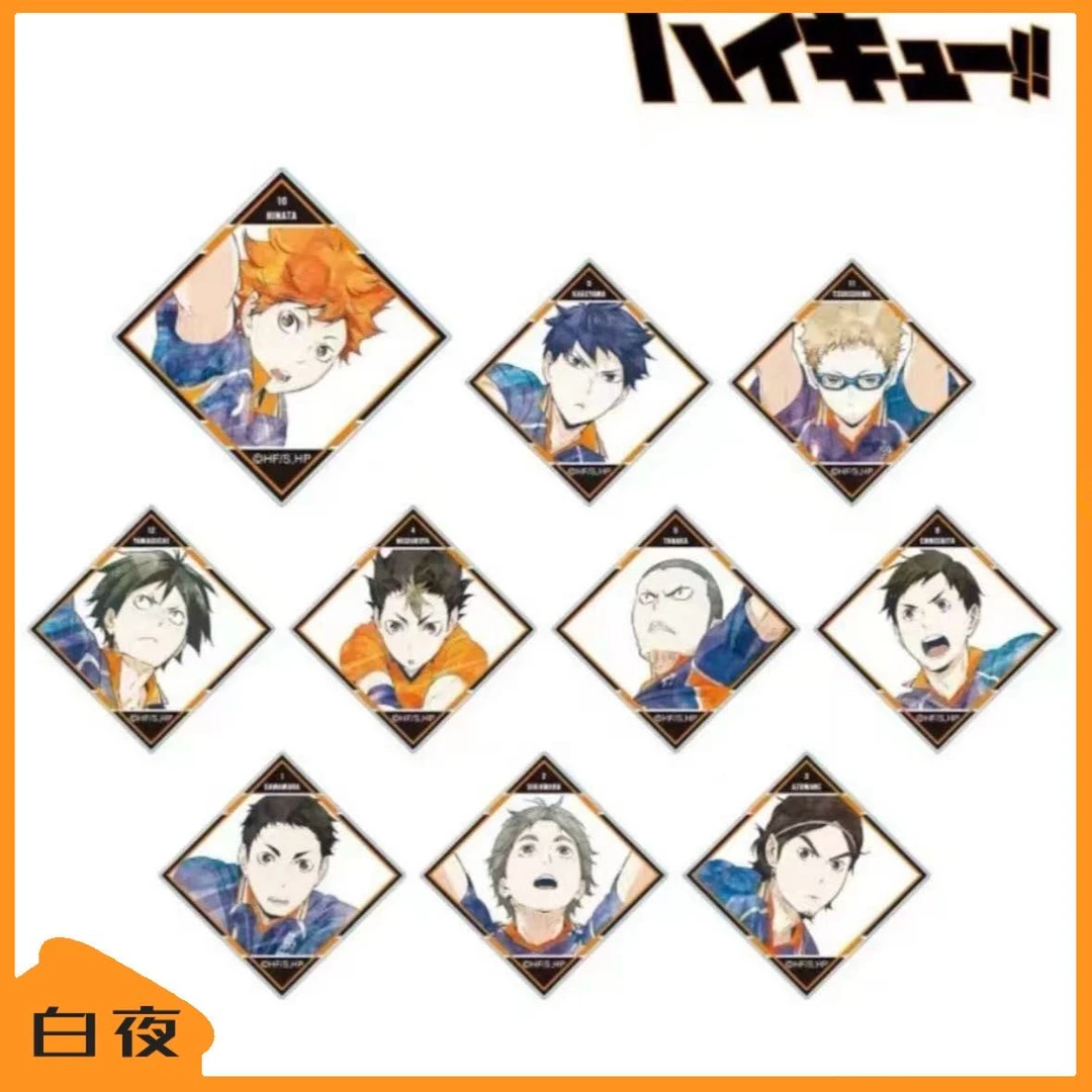 【排球】排球少年水彩亚克力贴纸日谷盲盒