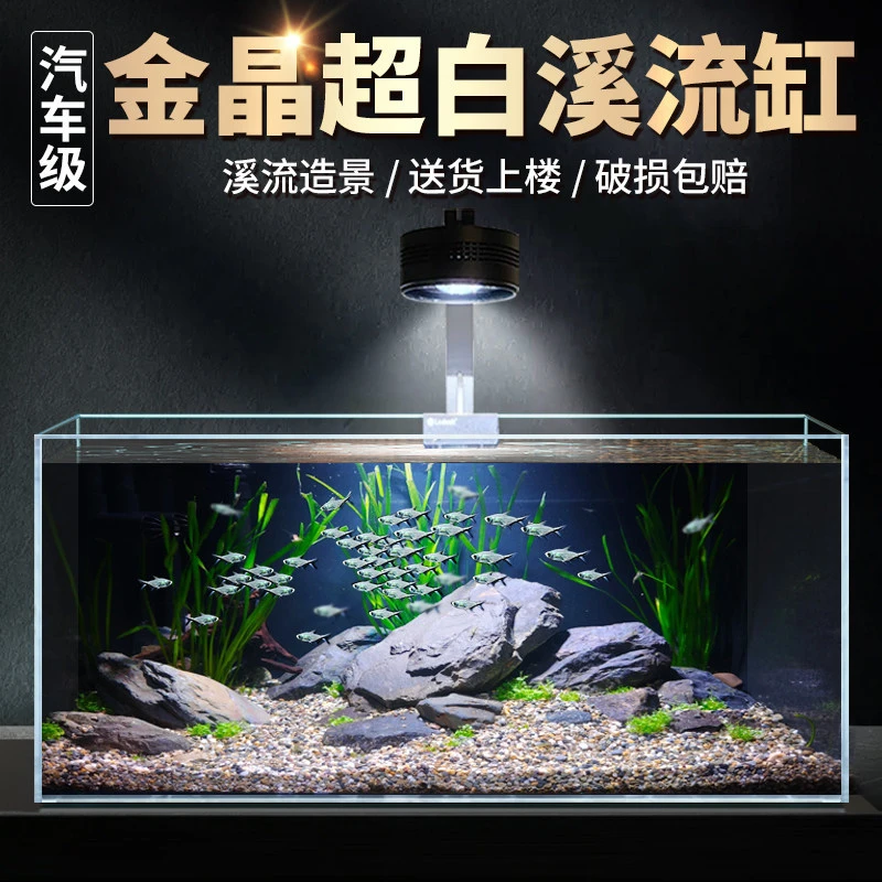 金晶五线超白玻璃鱼缸溪流缸家用客厅大型全套造景生态缸2025新款