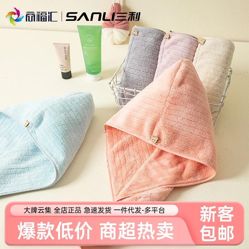 干发巾吸水长头发成人速干帽防寒毛巾神器通用干发帽