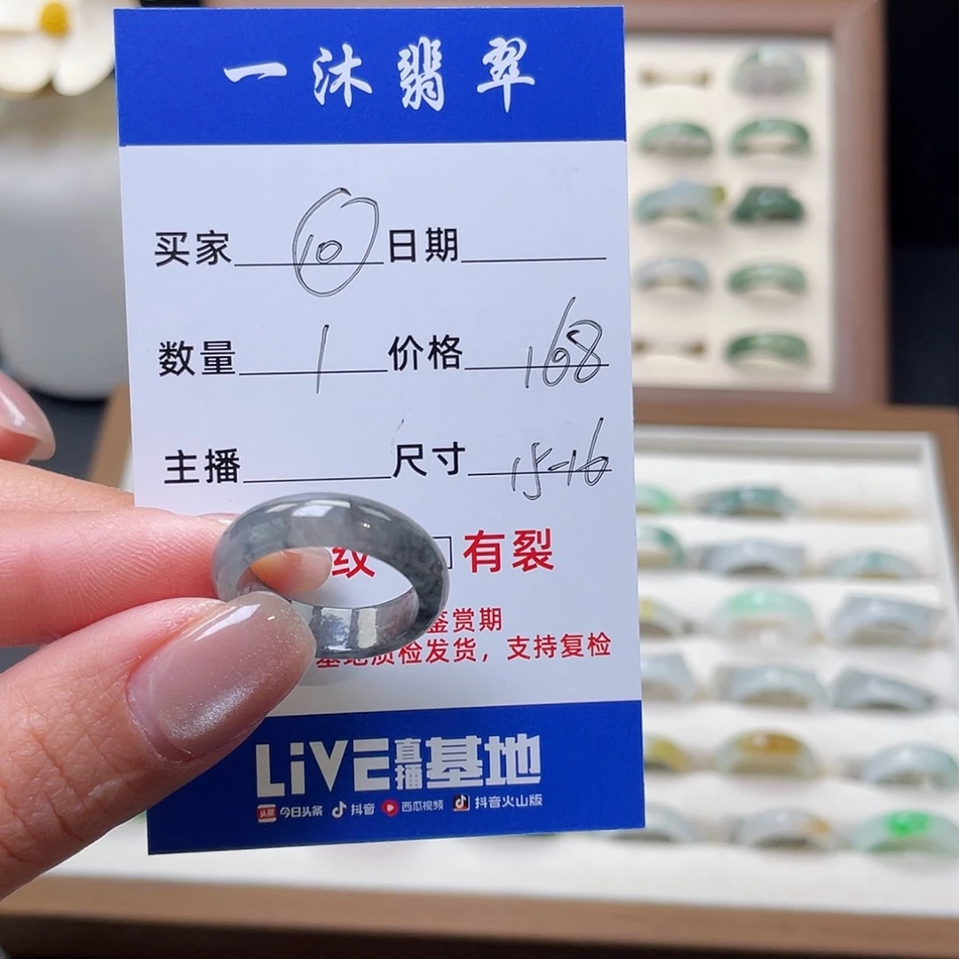 翡翠戒指未镶嵌翡翠首饰