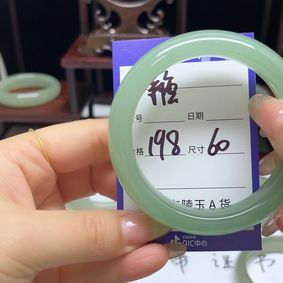 东陵石未镶嵌手镯