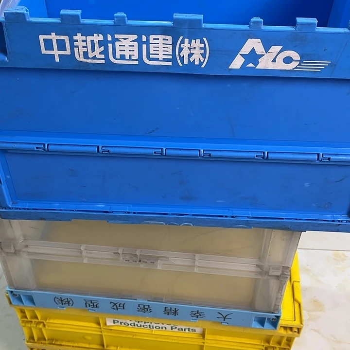 闲***野厚款家用五金工具箱1个