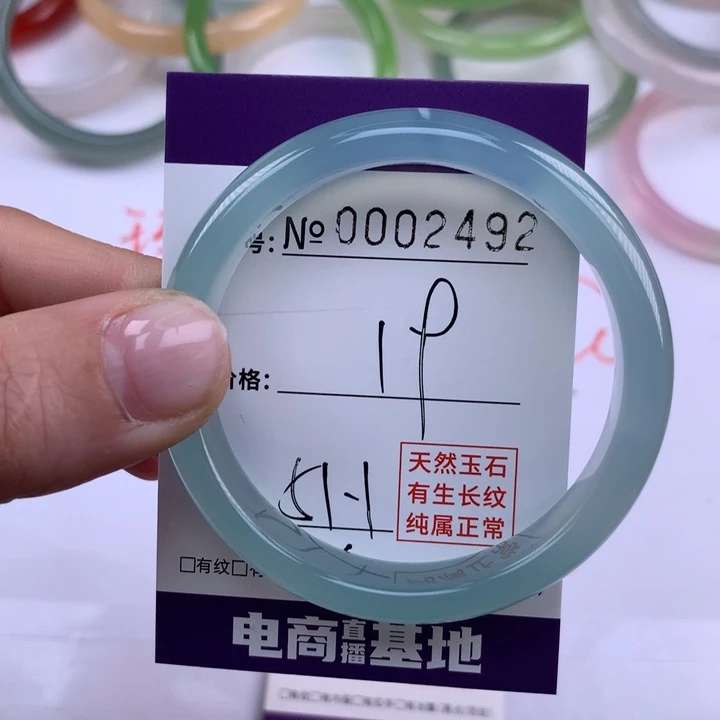 玛瑙/玉髓手镯未镶嵌2492