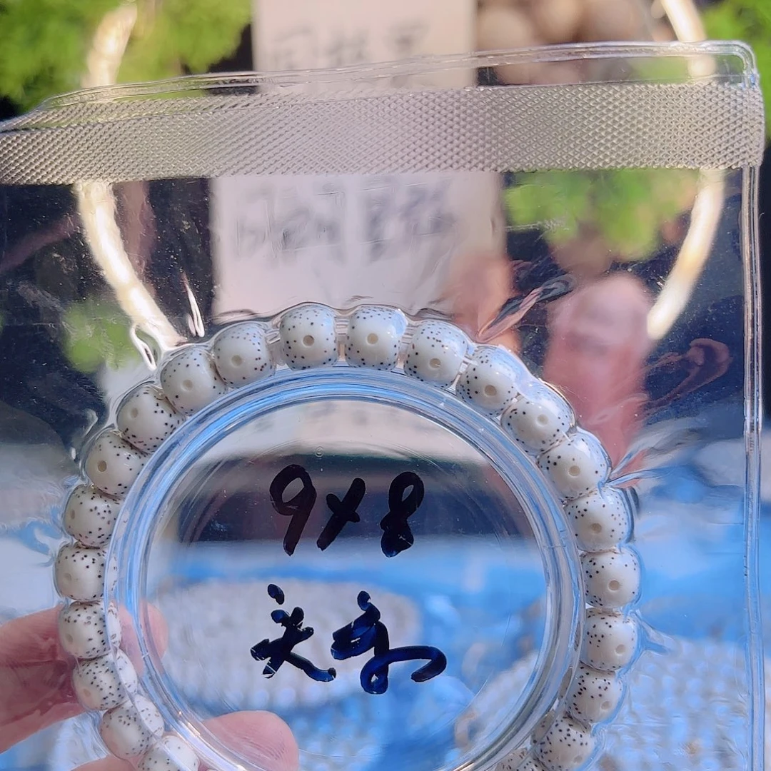 s***r吊坠菩提根/象牙果