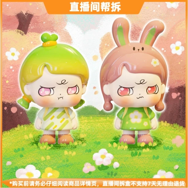 【拆盒】幼儿园开学季系列潮玩盲盒萌粒可爱摆件手办