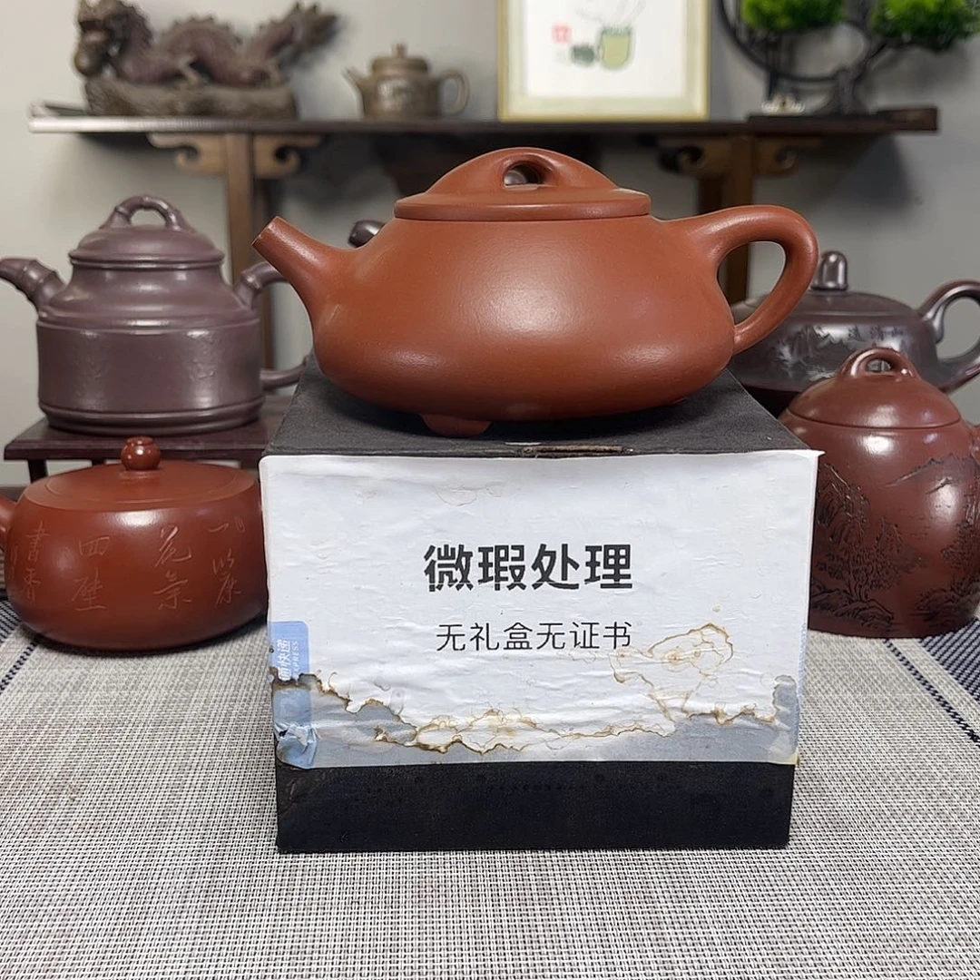 伟***哥茶壶紫砂微瑕处理