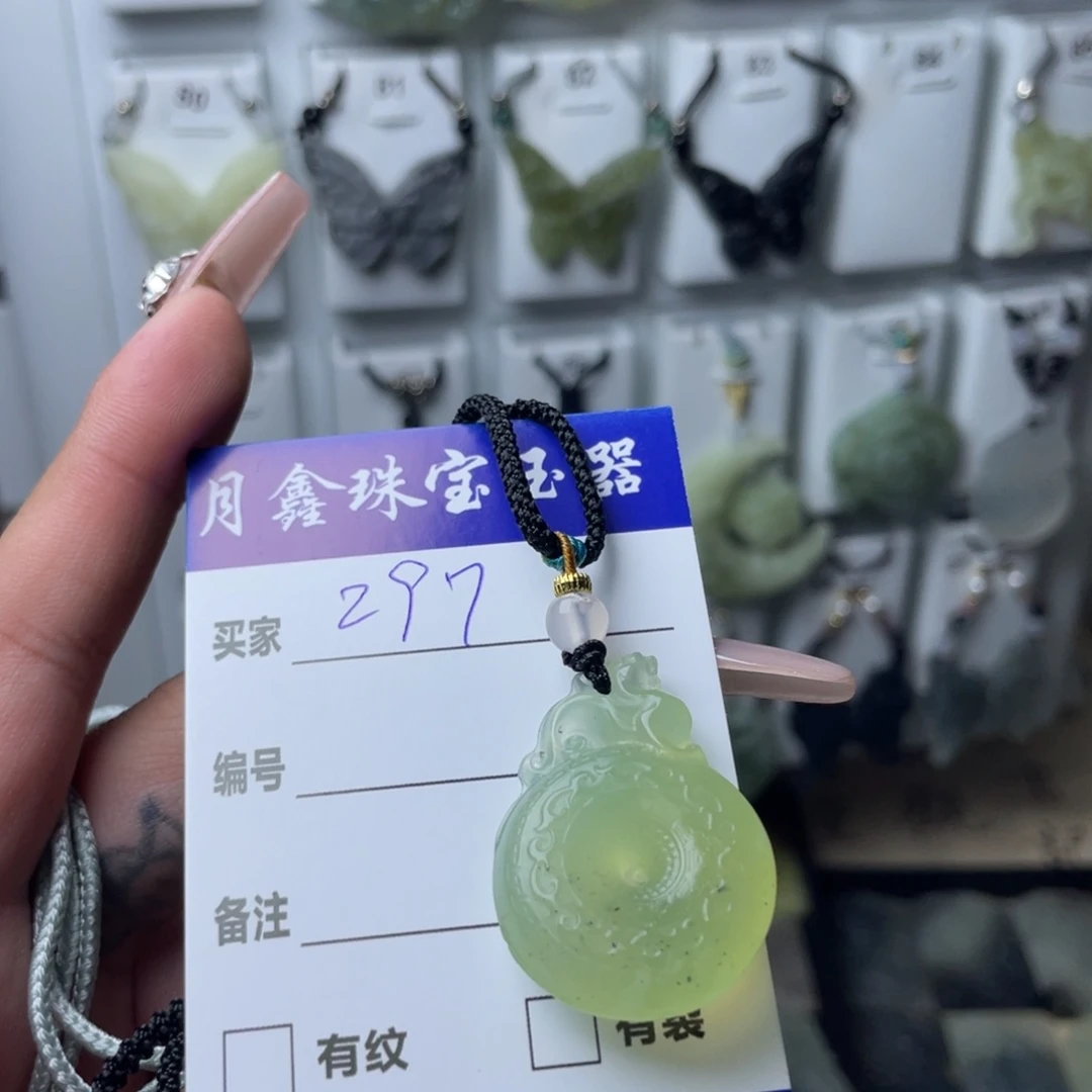 岫玉颈饰未镶嵌Z*貔貅