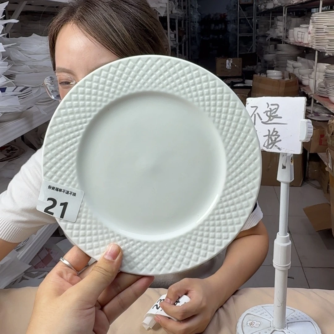 骨瓷19cm一个平盘瑕疵品不忒不还