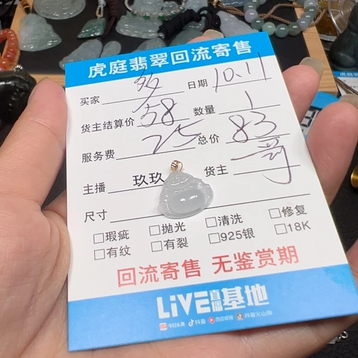 多***梦翡翠18K金镶嵌颈饰天然A货缅甸翡翠