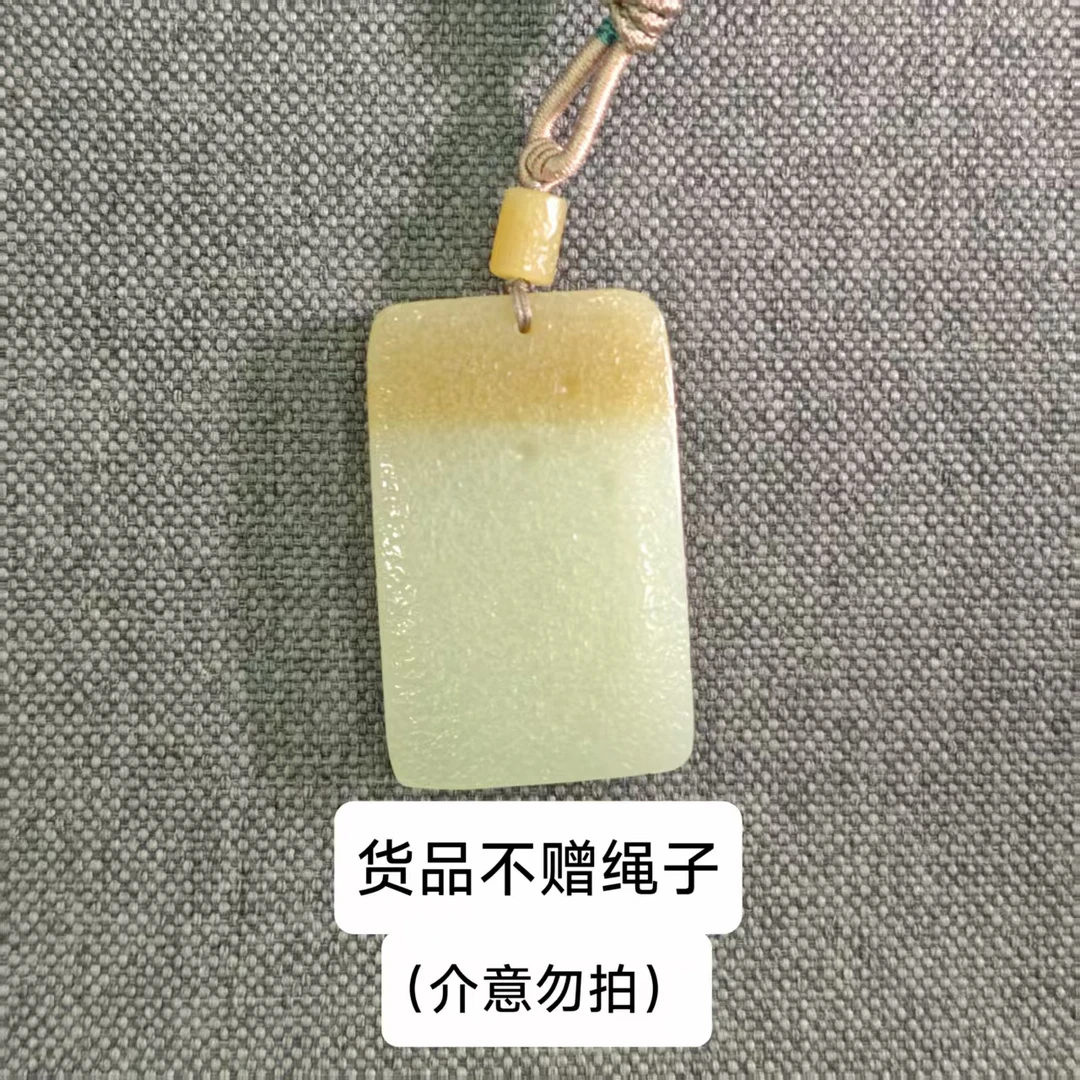 所有和田玉没有绳子