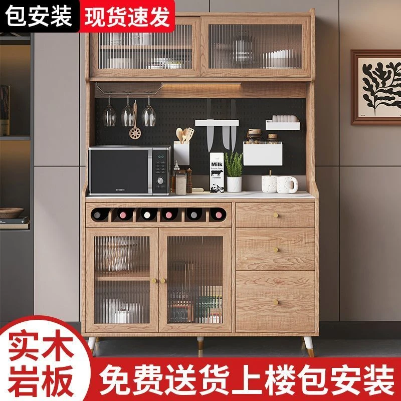 实木餐边柜现代简约客厅酒柜一体靠墙茶水柜厨房储物柜收纳家用