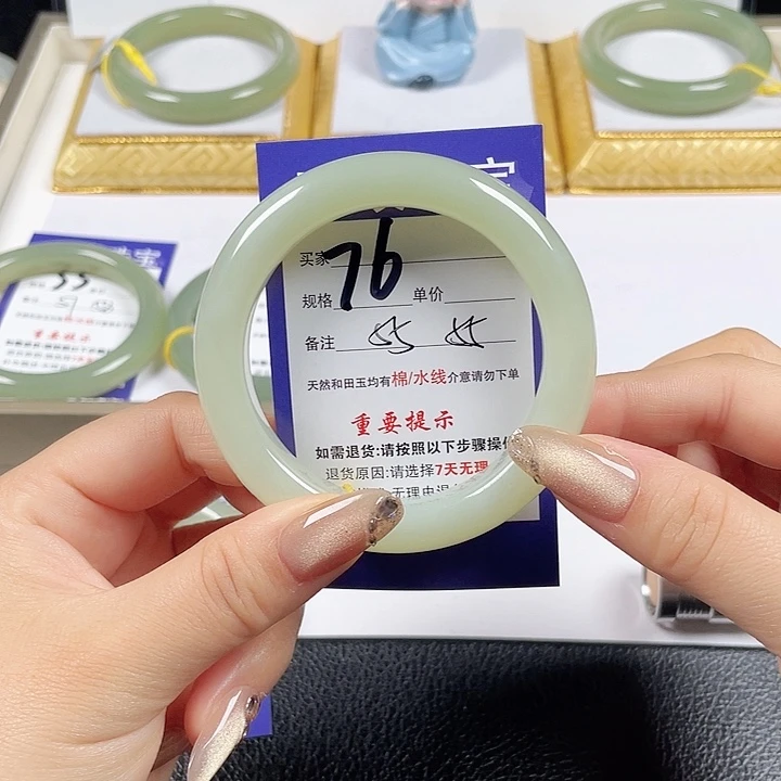 未镶嵌手镯和田玉