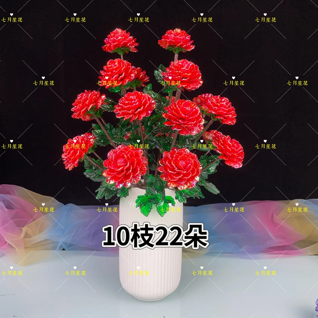 升级版富贵牡丹花材料包（不是成品）手工制作花