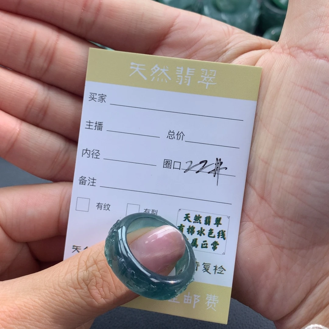 翡翠未镶嵌戒指翡翠