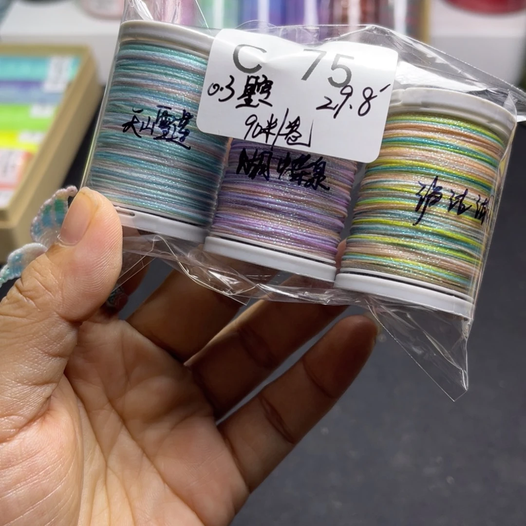 腈纶0.3星空蜡中卷C75