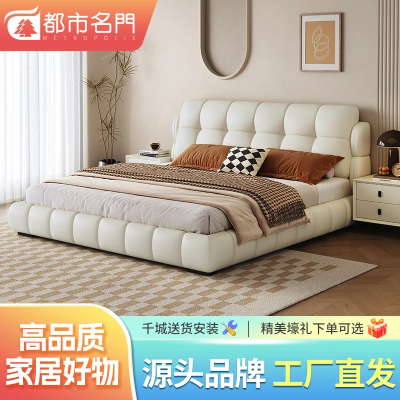 奶油风泡芙床现代简约云朵婚床免洗极简储物真皮床主卧双人大床