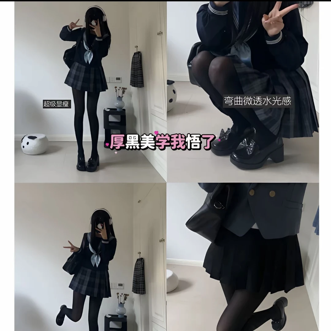 厚黑打底裤女士秋冬保暖加绒打底袜80D底裤光腿神器