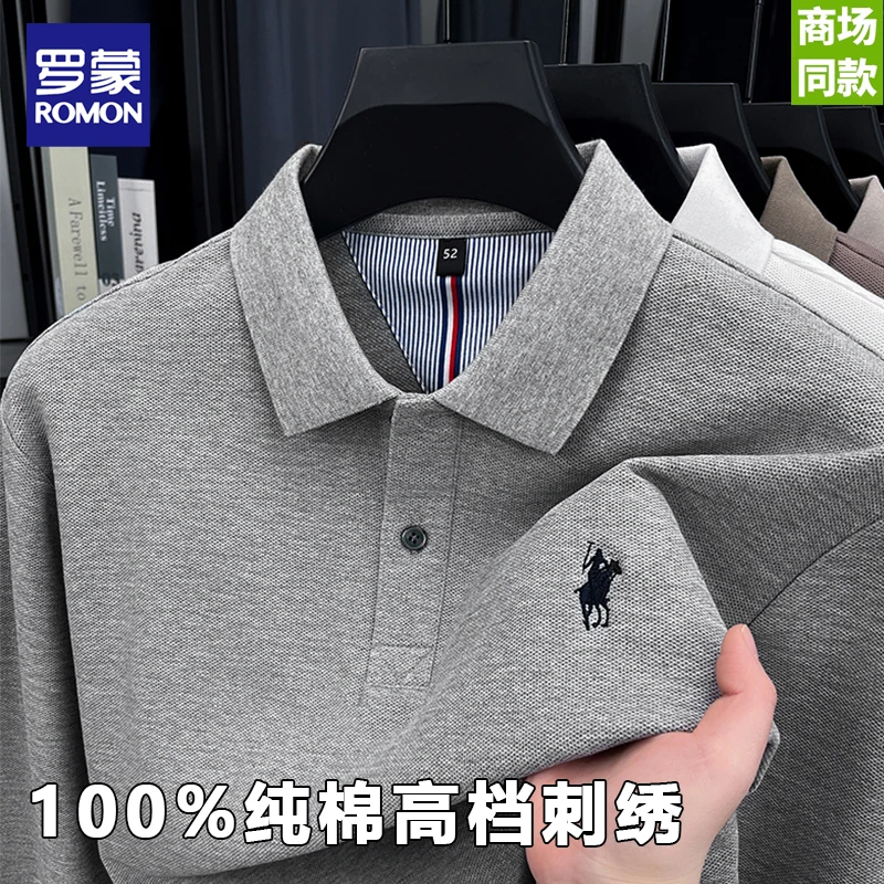 罗蒙新款春秋纯棉polo衫男士长袖t恤翻领休闲刺绣打底衫上衣男款