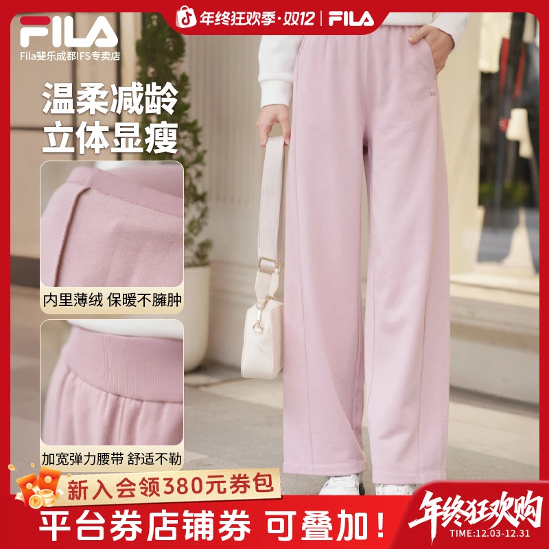 【温柔减龄】斐乐女士秋冬舒适运动微阔休闲加绒直筒长裤F11W618612