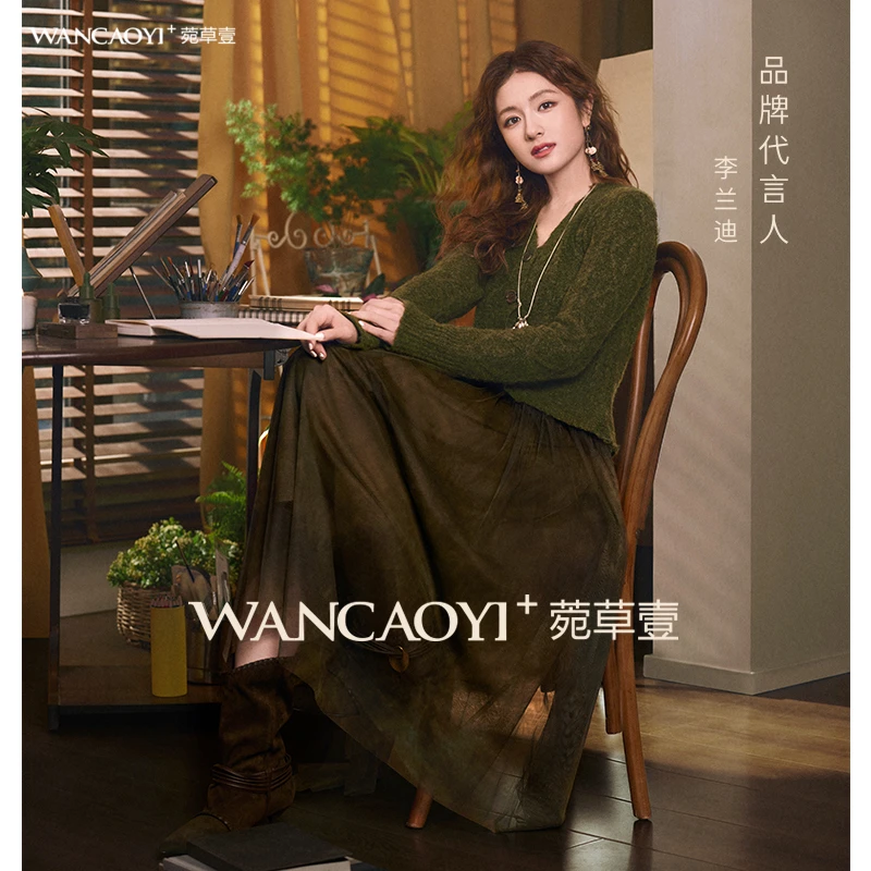 【李兰迪同款】菀壹2025冬季复古扎染网纱拼接连衣裙Q25221551