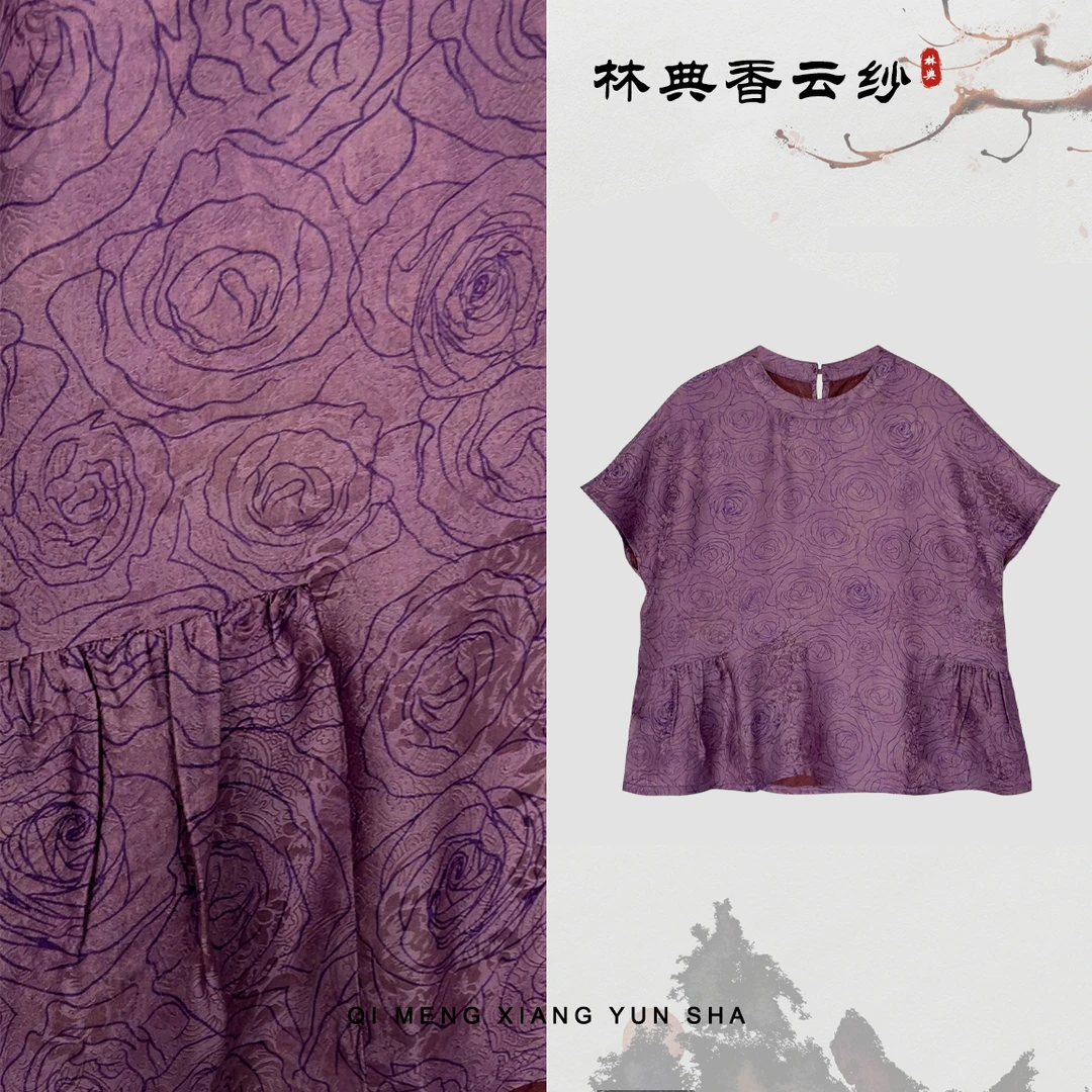 【林典】351-6新中式高端重磅文艺桑蚕丝上衣
