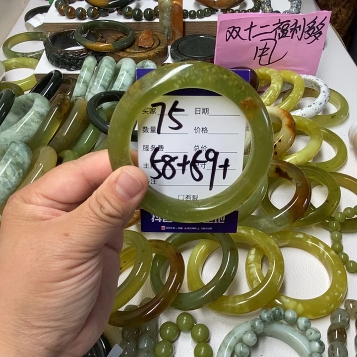 蛇纹石玉未镶嵌手镯