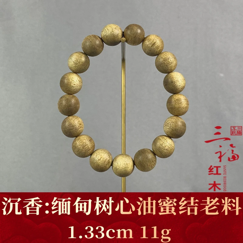 118164 缅甸树心油蜜结老料 沉香