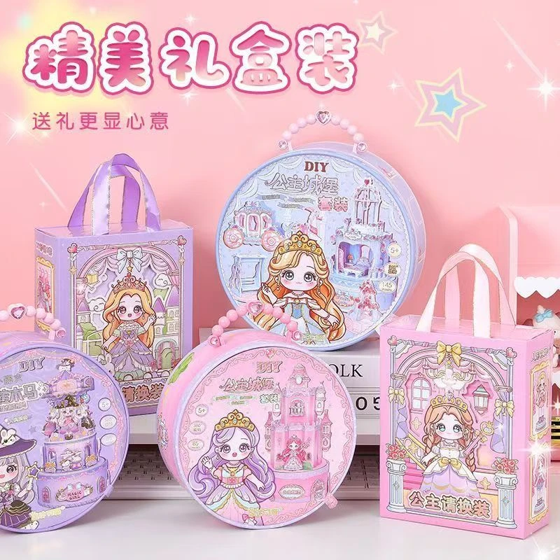 凯达可丽立体城堡换装拼插玩具2200