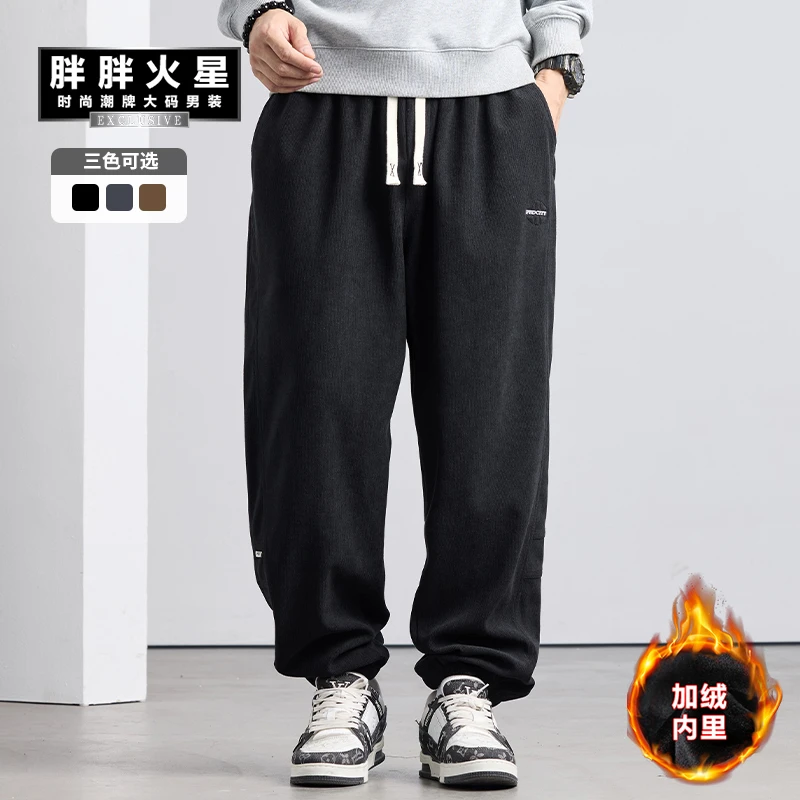 胖胖火星大码男装秋季欧棉绒运动卫裤男胖子松紧腰宽松束脚休闲裤