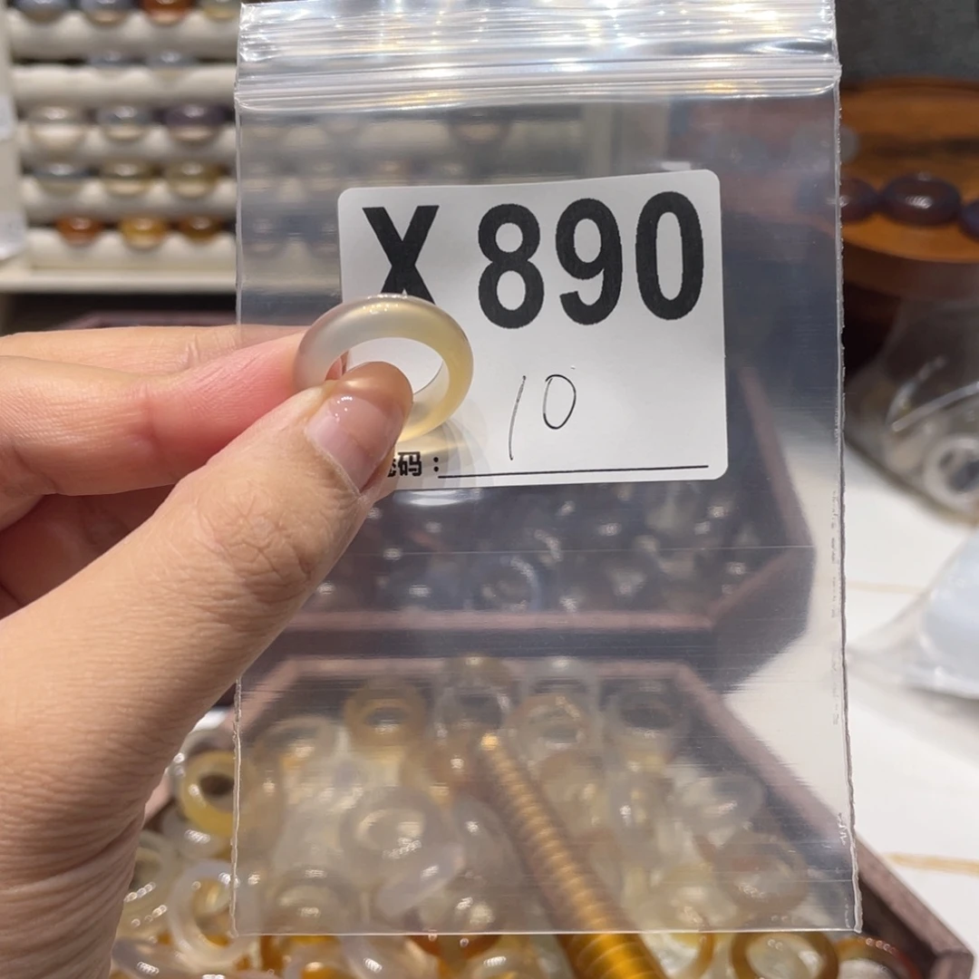 玛瑙/玉髓未镶嵌戒指890