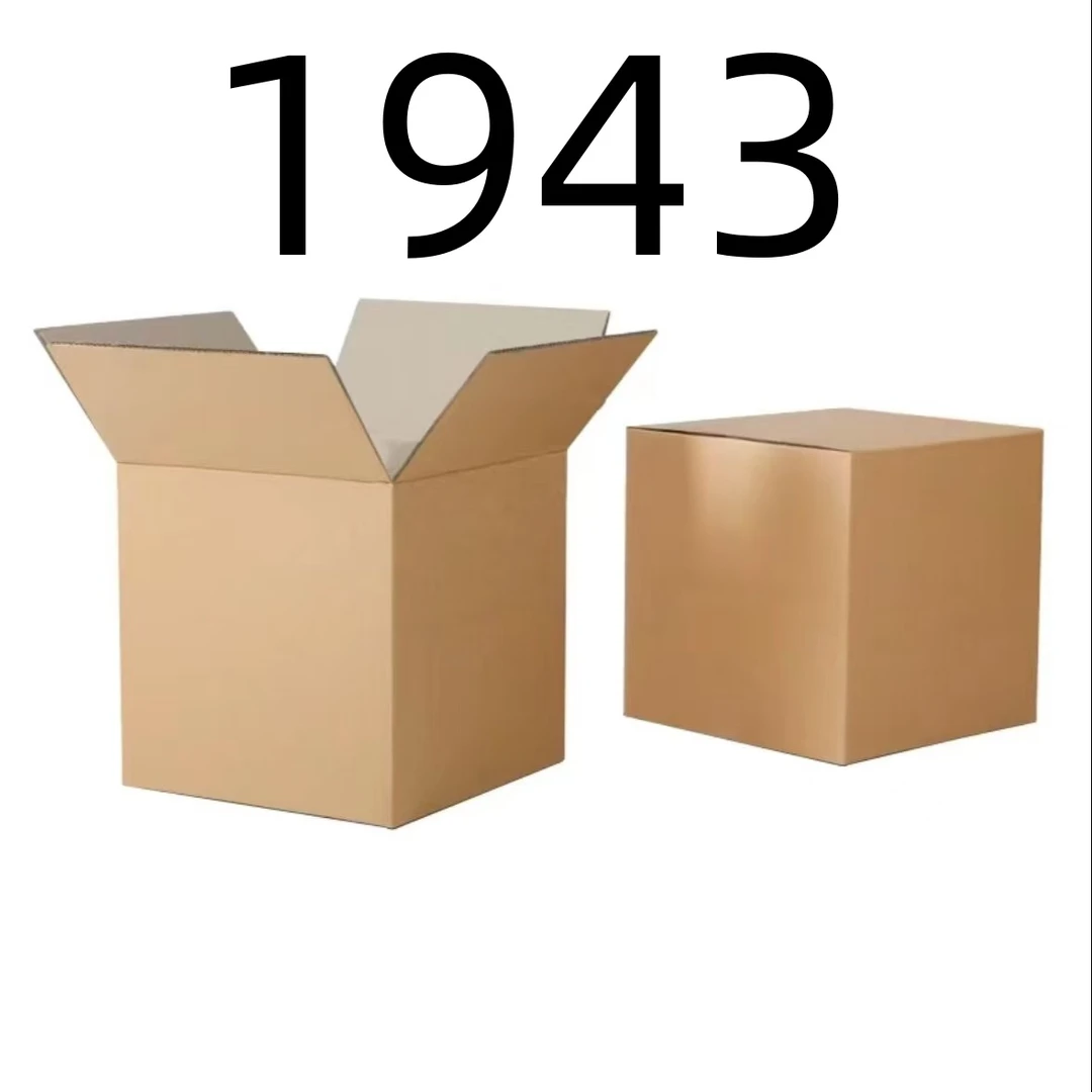 【按照主播讲解下单】1943 编号纸箱 家用百货桌面摆件