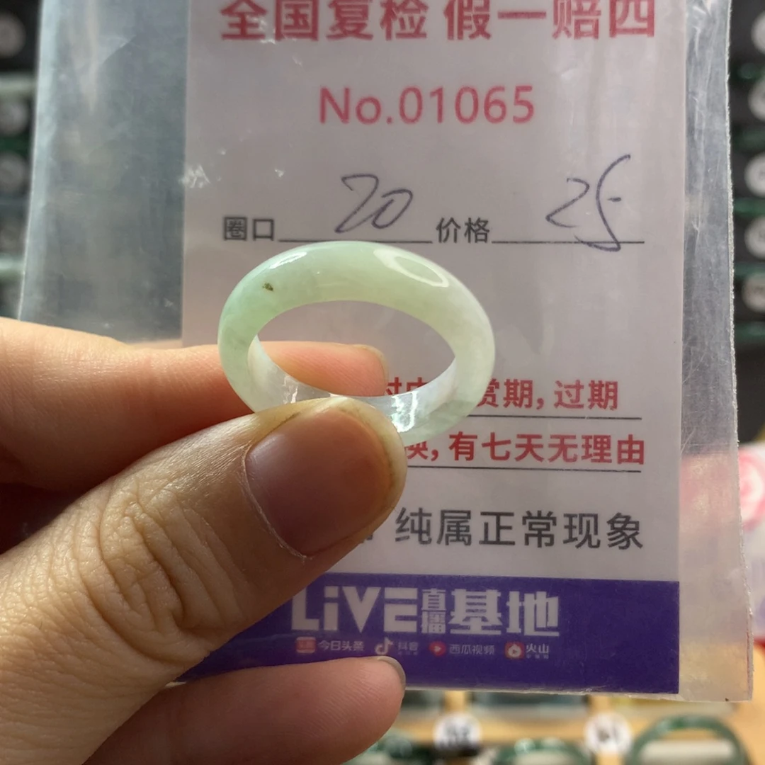 翡翠未镶嵌戒圈天然翡翠
