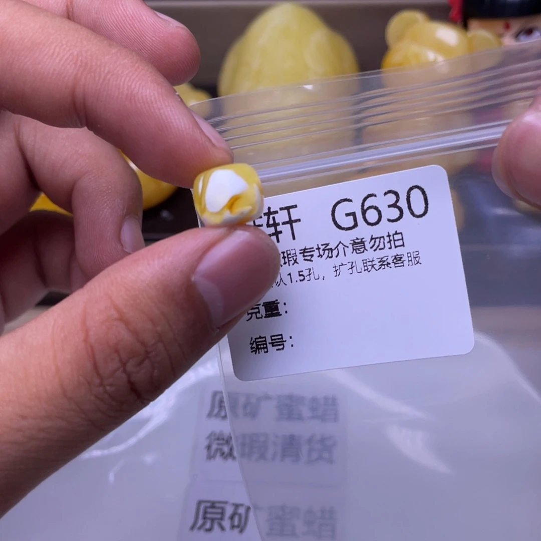 秦***帅琥珀未镶嵌珠宝奇石