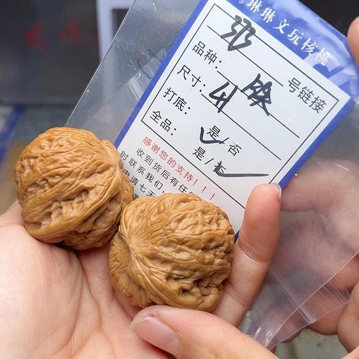 吊坠文玩核桃核桃373