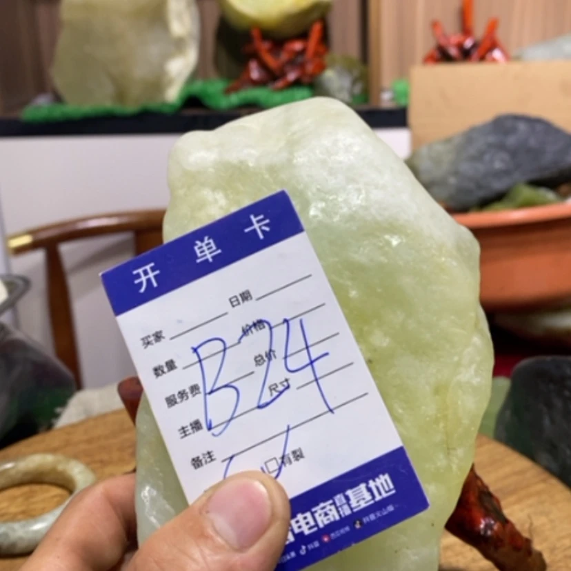 【闪购商品】蛇纹石玉珠宝奇石未镶嵌1**4