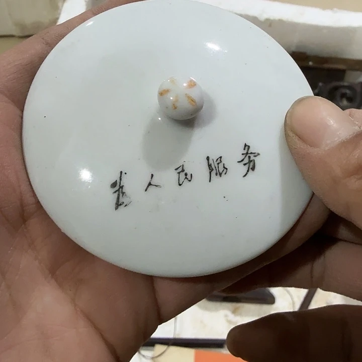 *****扇子吃g哈哈哈哈哈哈哈哈哈哈哈哈