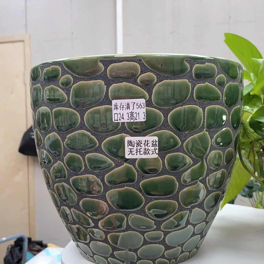 @直播间专享@@5563