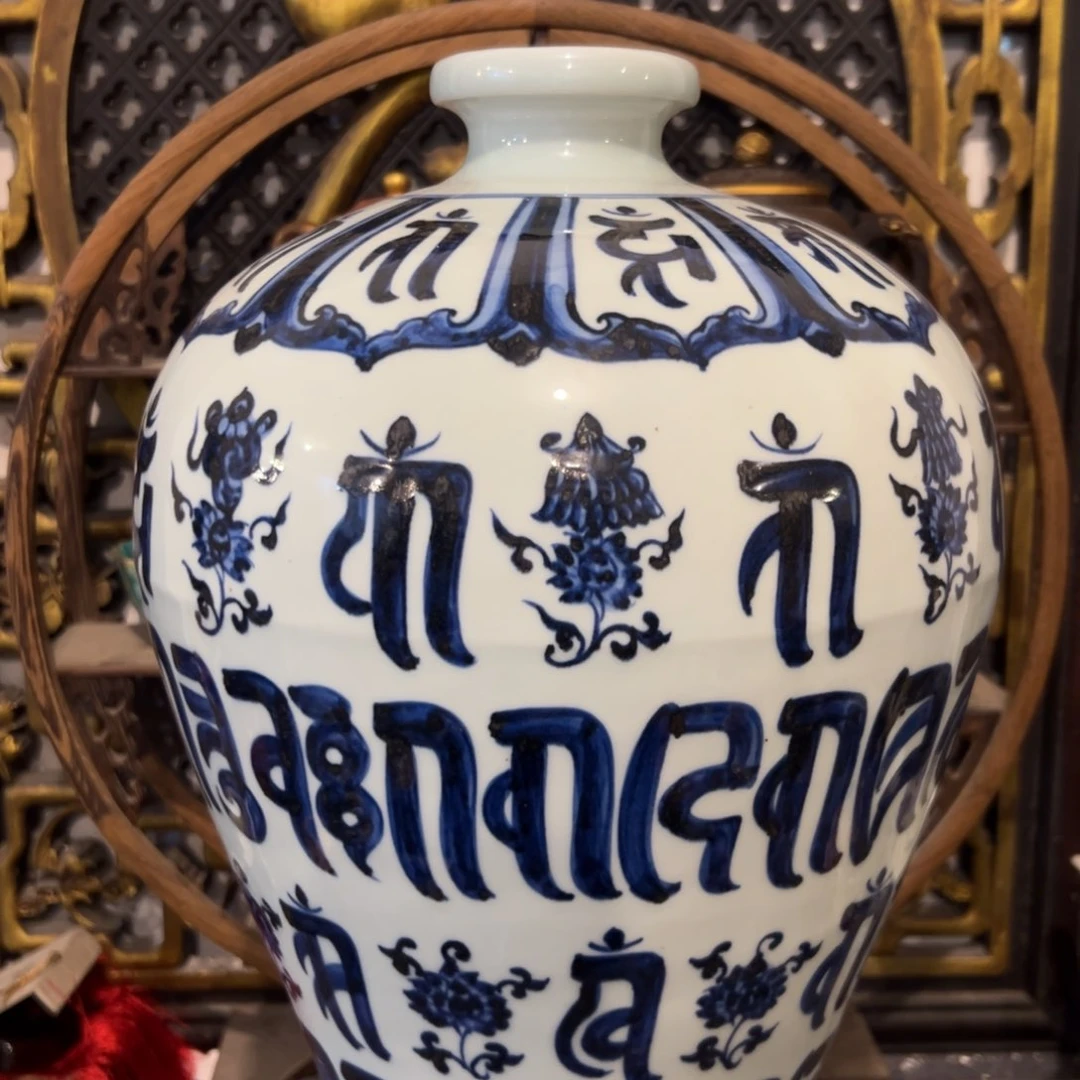 瓷片千*马精品青花经文梅瓶