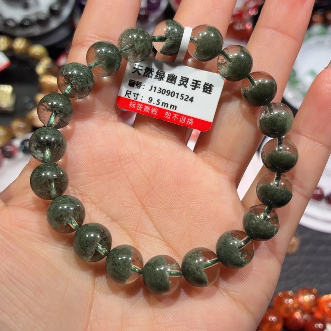 手链水晶未镶嵌绿幽灵聚宝盆手链
