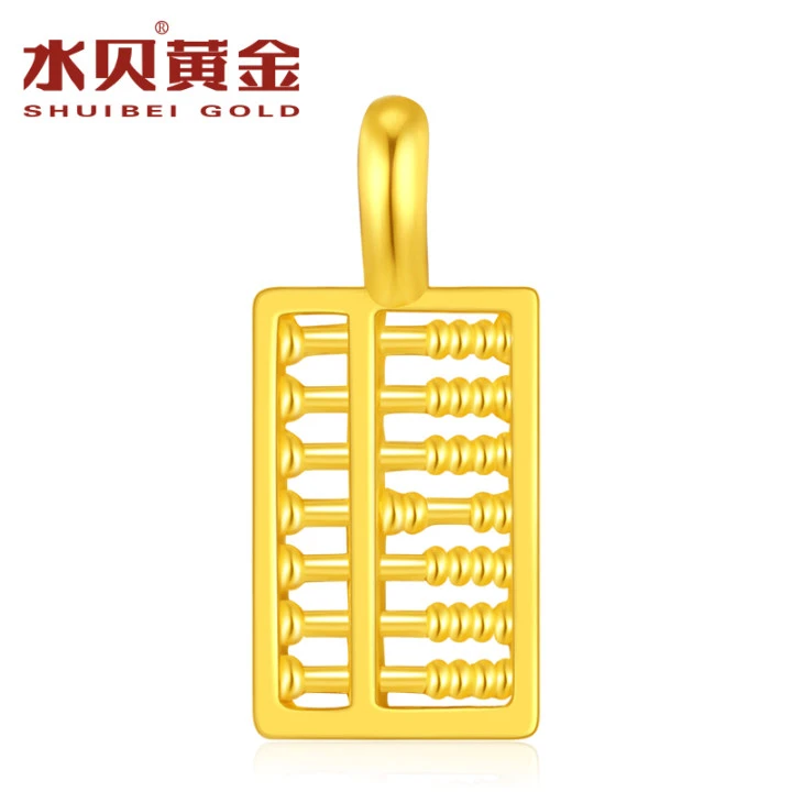 【水贝黄金】足金999算盘