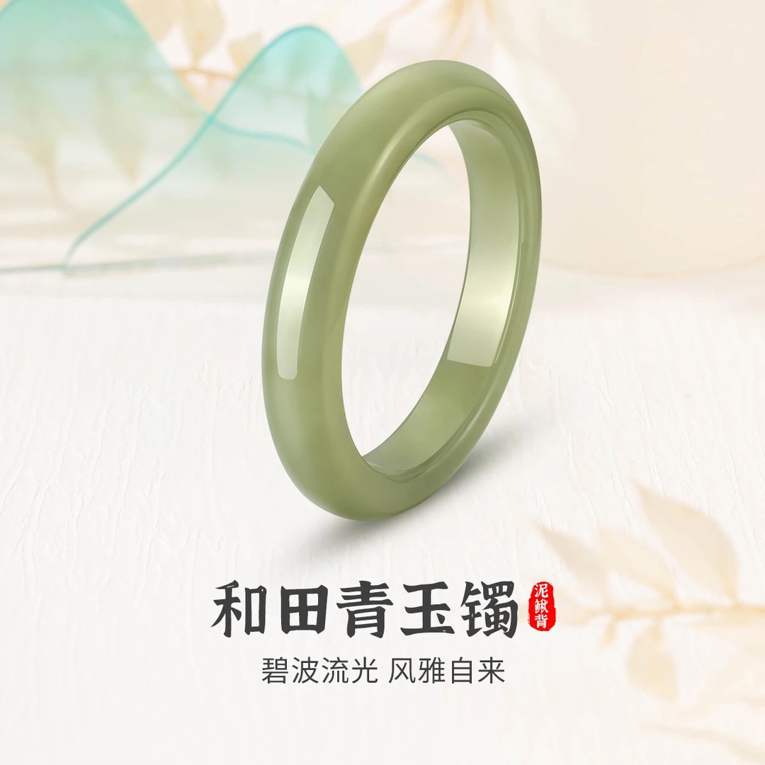 宽面素圈和田玉手镯大气泥鳅背晴水色玉手环配证书