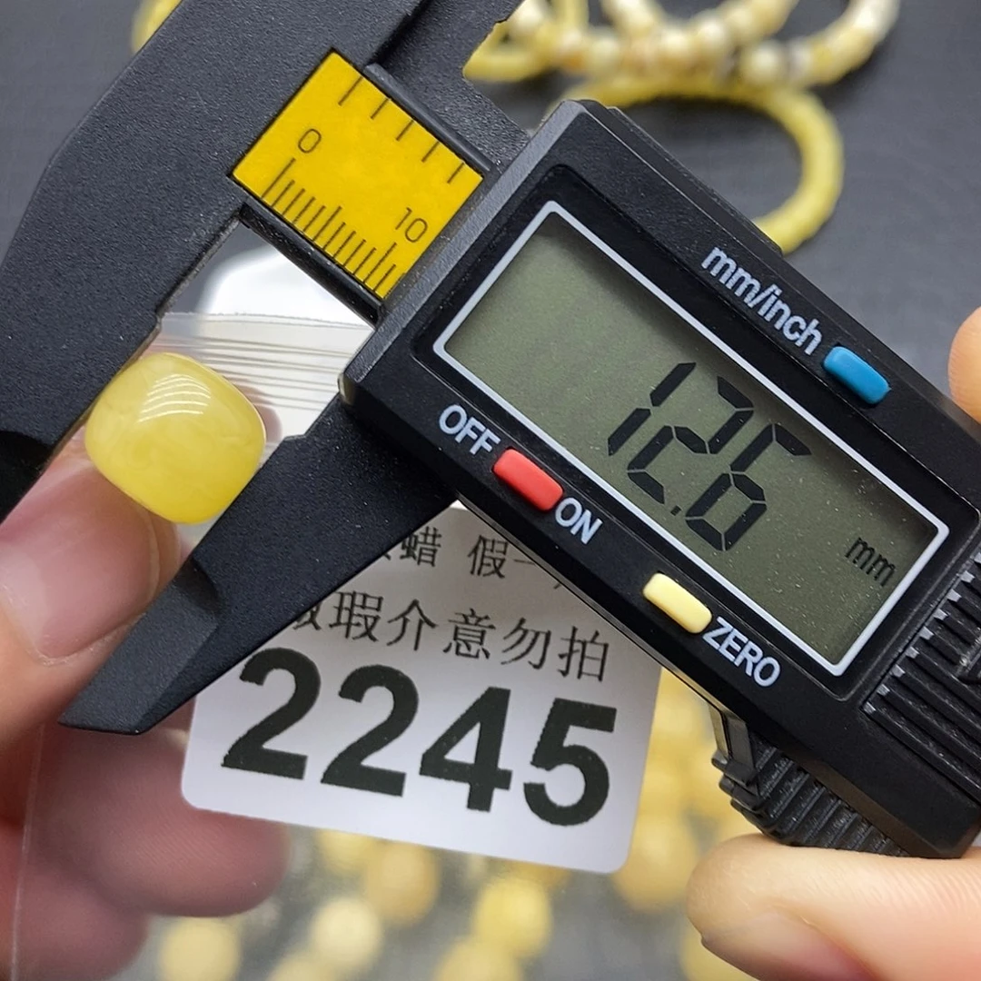 蜜蜡未镶嵌珠宝奇石2245