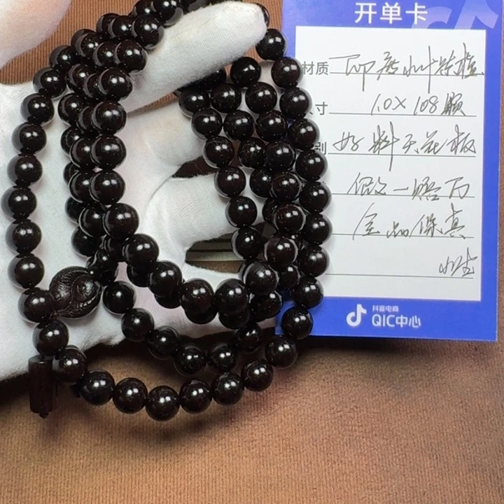 小叶紫檀手串/手链1.0