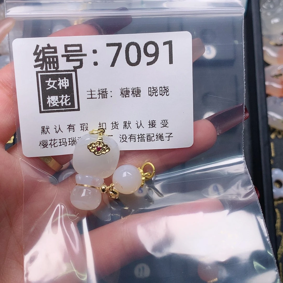 玛瑙/玉髓颈饰合金天*哥